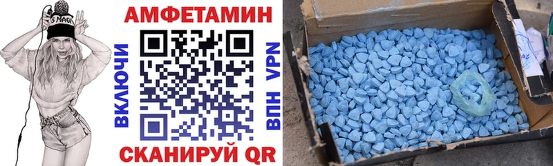 АМФ 97%  Купить закладки  Миасс 