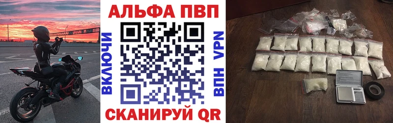Купить  Миасс  APVP СК КРИС 