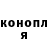 Кодеиновый сироп Lean Purple Drank monkerud2108