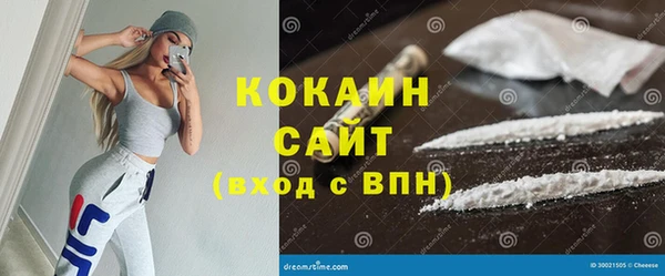 мескалин Костерёво