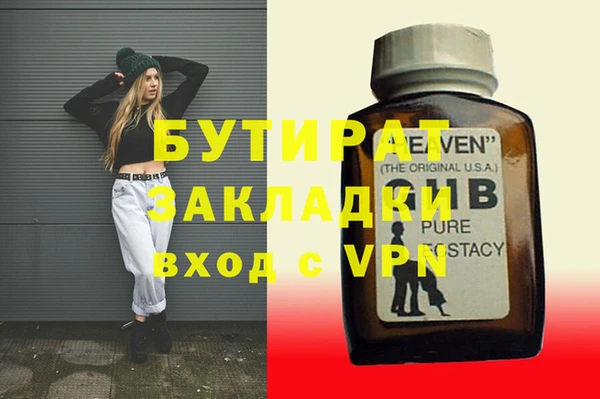 ALPHA PVP Коряжма