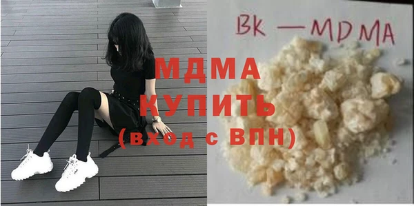 мескалин Костерёво