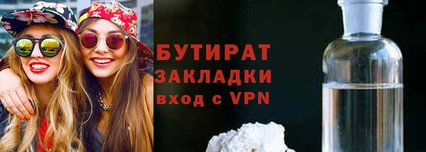 мескалин Костерёво