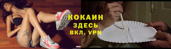 мескалин Костерёво