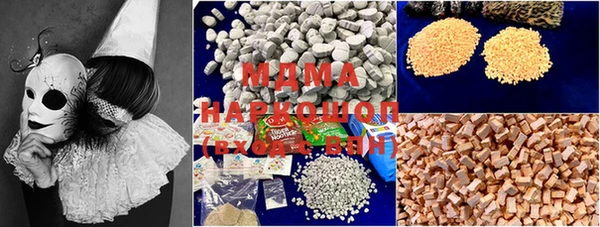 мяу мяу мука Кодинск