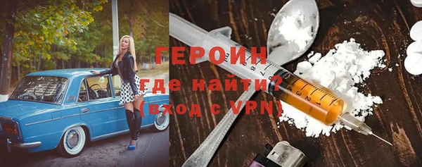 мескалин Костерёво