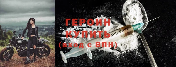 мескалин Костерёво