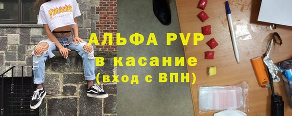 мескалин Костерёво