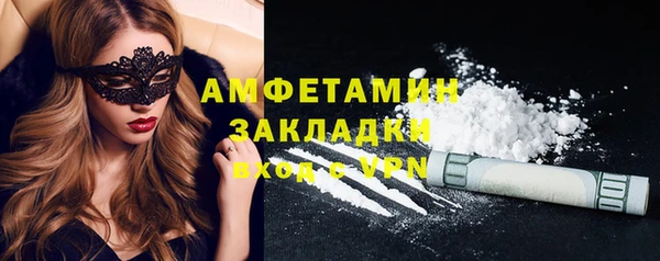 каннабис Корсаков