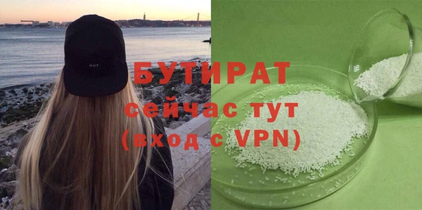 мескалин Костерёво