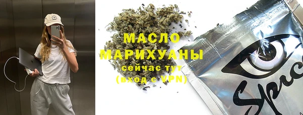 мескалин Костерёво