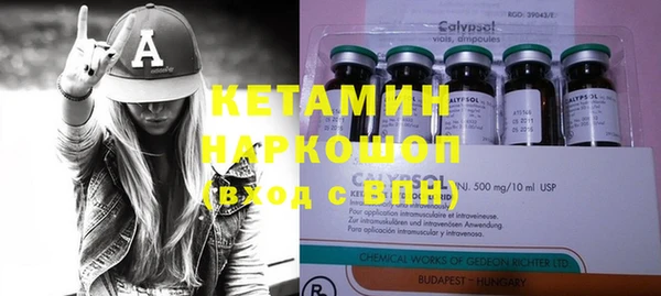 мескалин Костерёво