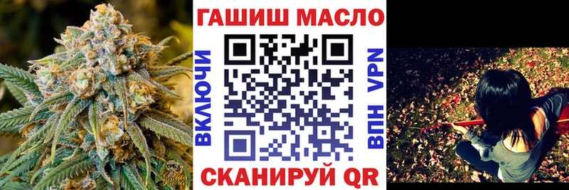 Купить где  Миасс  ТГК гашишное масло 