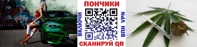 Канабис LSD WEED Купить Миасс